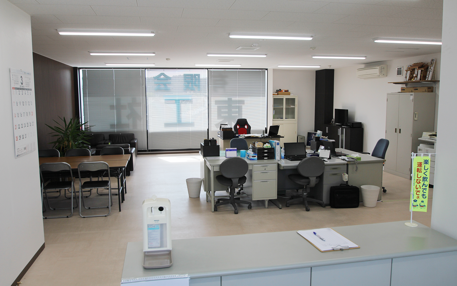 社屋内観