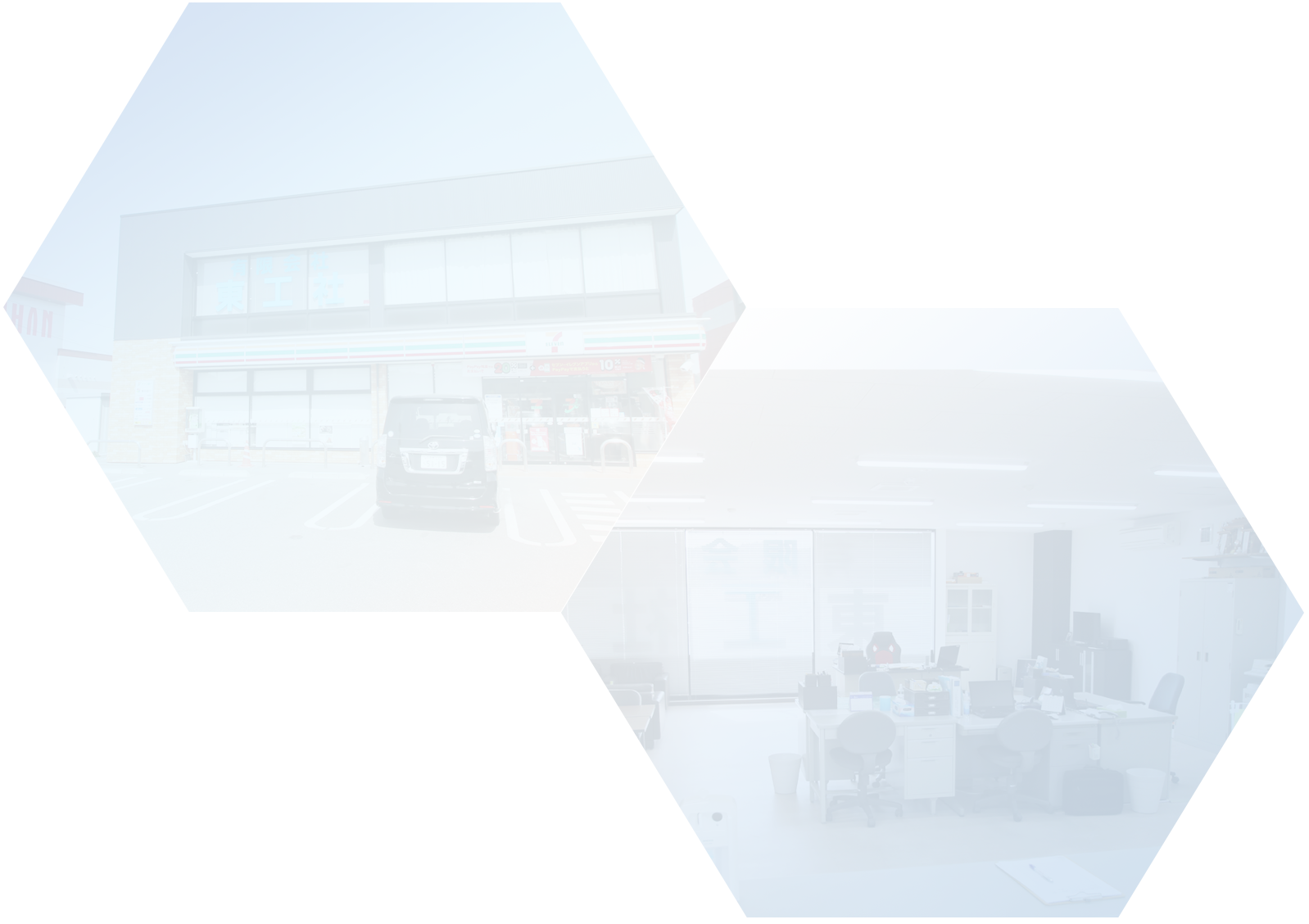 会社内観・外観