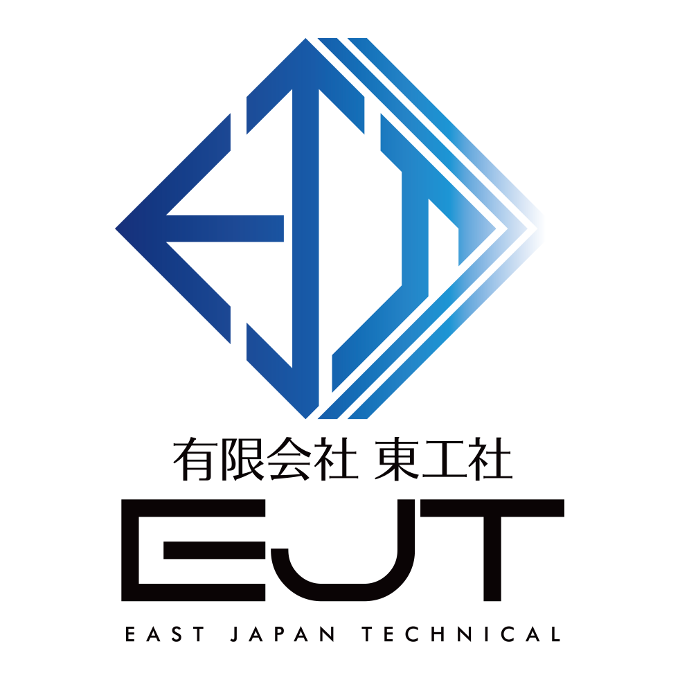 有限会社 東工社